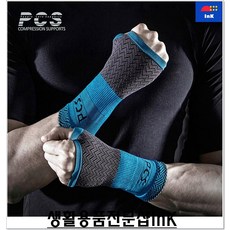 PCS SS414 블루 안전보호대 압박토시 손목테이핑 테이핑효과 헬스보조도구 손목지지대 농구아대, 손목보호대블루S