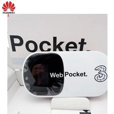 huawei모뎀
