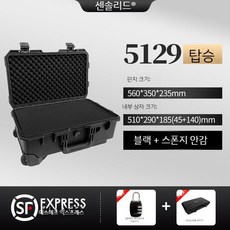 카메라 장비 하드캐리어 방수 특수저장 항공트롤리