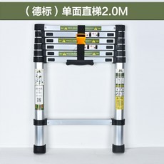 해외 4m 신축 사다리 신축 등반 미끄럼 방지 직접 휴대 계단 5m신축-58279, 단일옵션, 옵션02