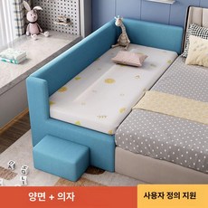 침대연장 사이드 베드 추가 프레임 간이 가드 확장형 연장 침대옆, 푹신한 침대 서라운드 양면 가드레일 블루 + 풋스툴