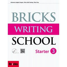 Bricks Writing School...