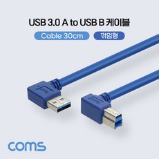 usb3.0b타입