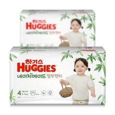 홈플러스하기스