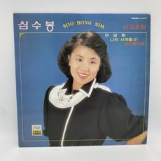김문구당신은누구시길래