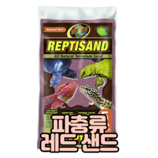 샌드피쉬