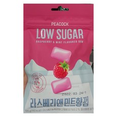 피코크나또