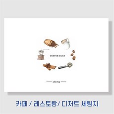 부산프렌치디저트클래스