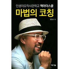 정은상