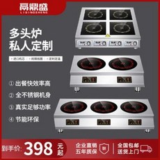 인덕션 전기레인지 미니 비스포크 1구 2구 상업용 3500W 오목면 다두 고출력, 01 단두오목로 3500W, 01 2500W