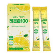 Brix 7.5 껍질째 착즙 진한 레몬수 유기농 데일리 레몬즙 100% 스페인산 NFC 280g, 20g, 14개