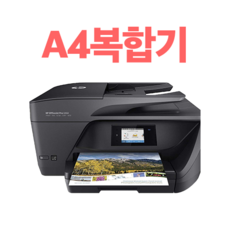 HP A4 A3 무한잉크 프린터 복합기 팩스 스캔 복사, 선택1 정품/재생잉크, 1 HP6962 새상품