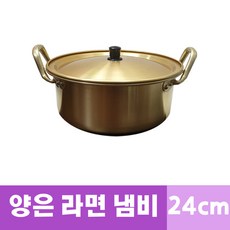 황쉐프