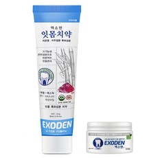 큐라덴치약