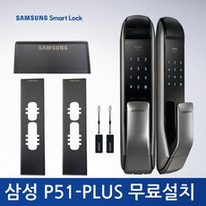 삼성도어락p51