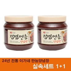 이가네떡볶이양념장