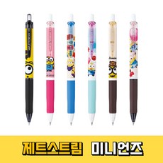 유니 [한정판] 제트스트림 미니언즈 유성볼펜 6색 세트 0.5mm (SXN-209M-05), 미니언즈 6색 세트 (SXN-209M-05)