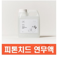 툴앤툴연무기