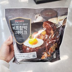 홈플러스스테이크