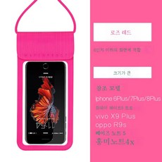 촬영레인커버