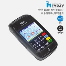 퍼스트데이터 MPOS-2104M 휴대용신용카드리더기