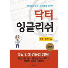 울랄라잉글리쉬