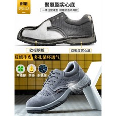 안전화f44