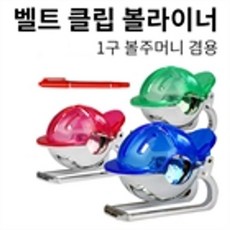 볼매스토어