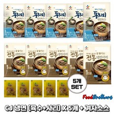 cj동치미육수