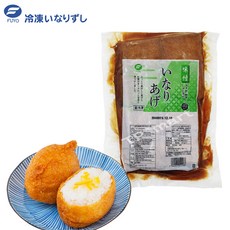 푸요사각유부