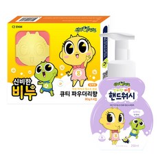 비앤비라벤더비누