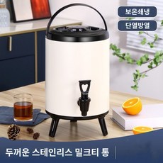 Apnoo 대용량 스테인리스 워터저그 캠핑물통 아이스물통 6L8L, 6L, 흰색