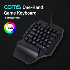 한무무키보드gk888b