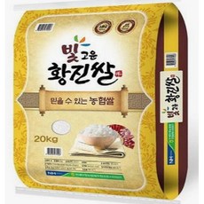 황진쌀