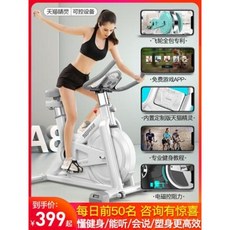 실내 자전거 유산소 사이클 운동 기구 자기제어 스마트 다이내믹 가정용 피트니스 차량 헬스, 19 ↑공장 직거래