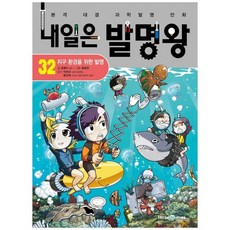 청소로봇만들기