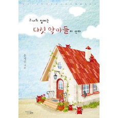 악마는존재한다