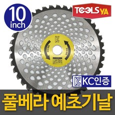 풀베라 원형예초기날 예초기 톱날 초경합금 SK-5 SR-25540