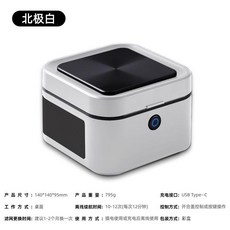 담배냄새제거 냄새 제거 제거기 연기 흡연기 화장실, 2. 북극의 흰색