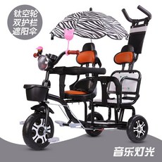 쌍둥이유모차자전거