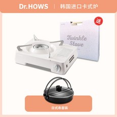 닥터하우스트윙클