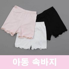 ⊙♭한정판매◎ 주바지 통풍성 쥬니어 속옷 여아 속바지 키즈속 면원단 반바지 (†*OKT)
