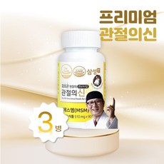 김오곤원장의프리미엄관절의신