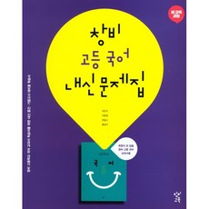 고1정보교과서