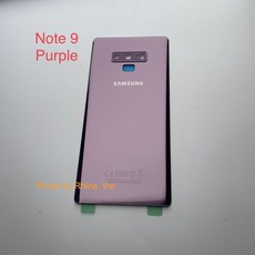 갤럭시노트9배터리교체