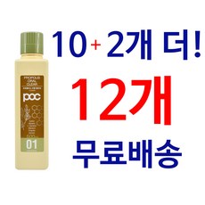 프로폴리스오랄클리어