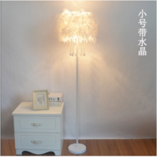 깃털스탠드조명