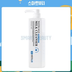 히스토랩 워터맥스 밀크 클렌저 대용량 1200ml, 1개