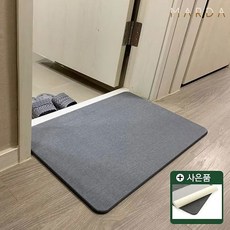 메사캠프 [MARDA] 마르다 규조토 발매트 욕실 주방 싱크대 화장실 빨아쓰는 매트, 미니, 다크그레이, 1개