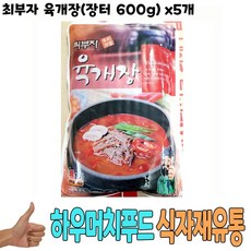 최부자육개장